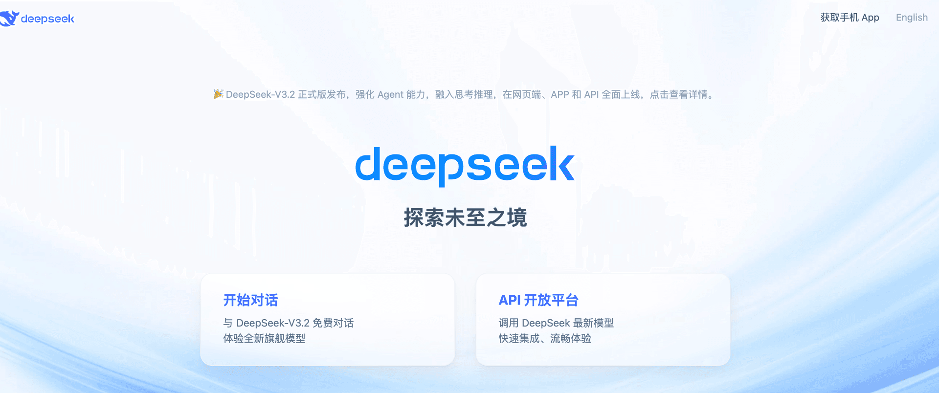 Was ist DeepSeek?