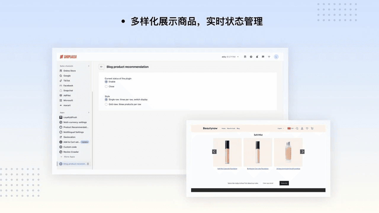 Blog product recommendations