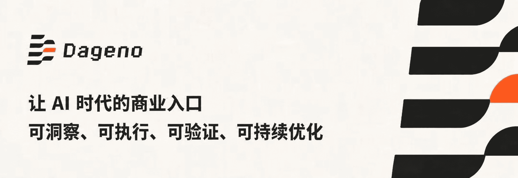 2026年对于提升AI搜索可见度最好的软件