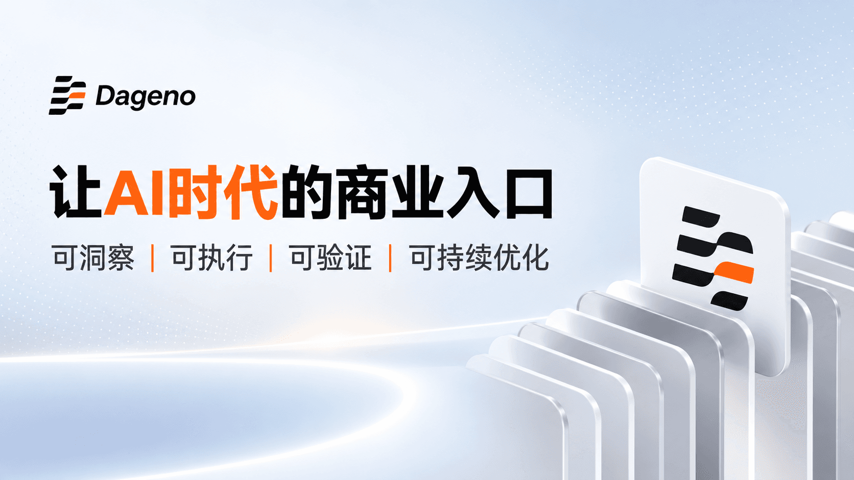 Merchant Center 新增 UCP 接入中心:独立站商家该关注什么