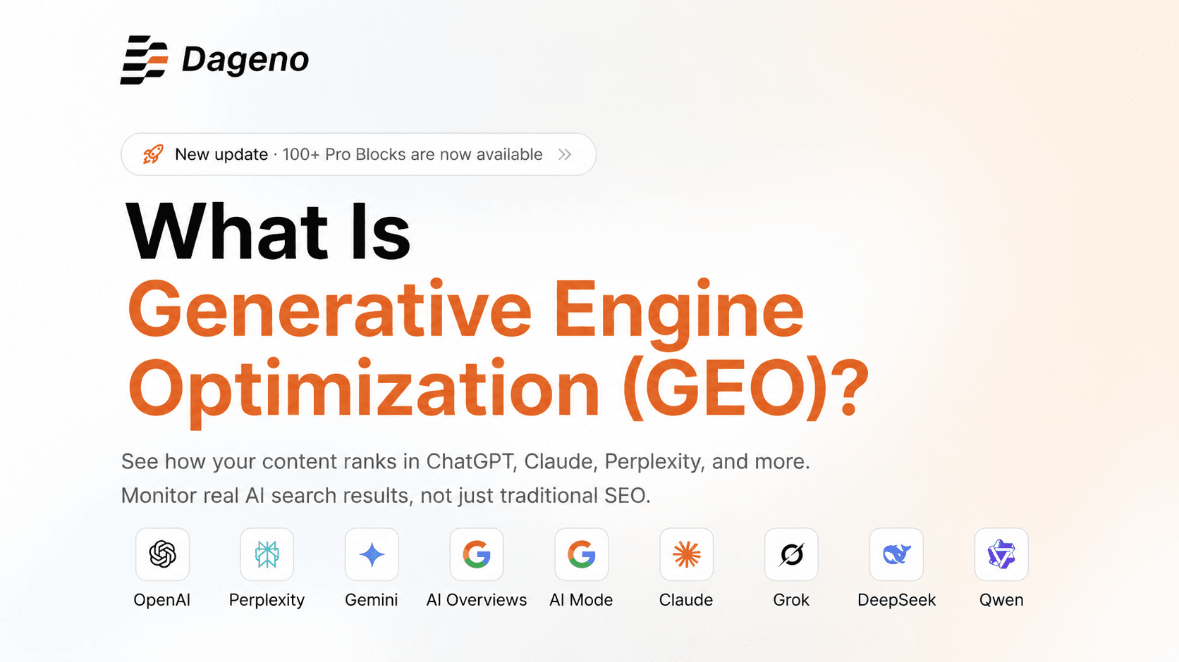 什么是生成式引擎优化 (GEO)?